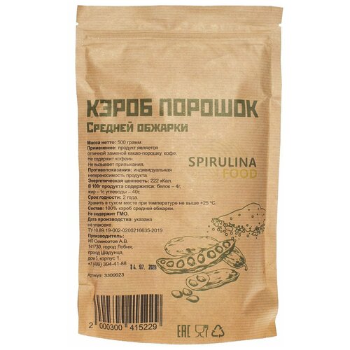 фото Кэроб порошок средней обжарки, 500 гр spirulinafood