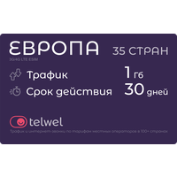 Туристический eSIM "Европа 35 стран, 1 Гб/30 дней". Пакет "Трафик и мессенджеры"