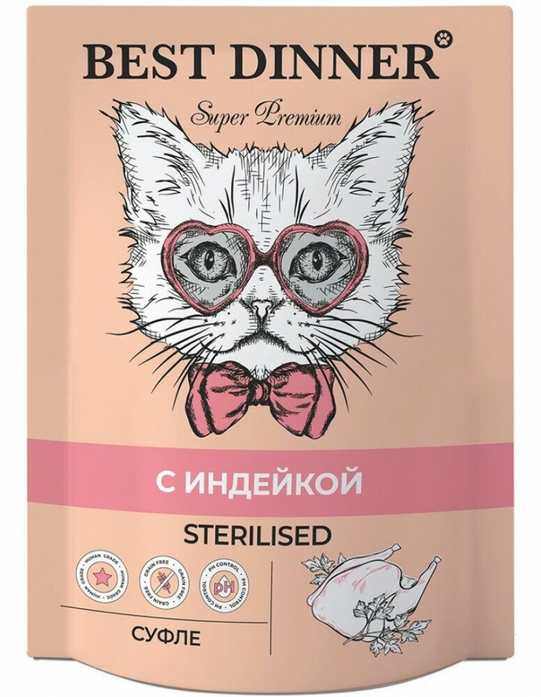 Влажный корм Best Dinner для стерилизованных кошек индейка суфле super premium sterilised 85г 7441