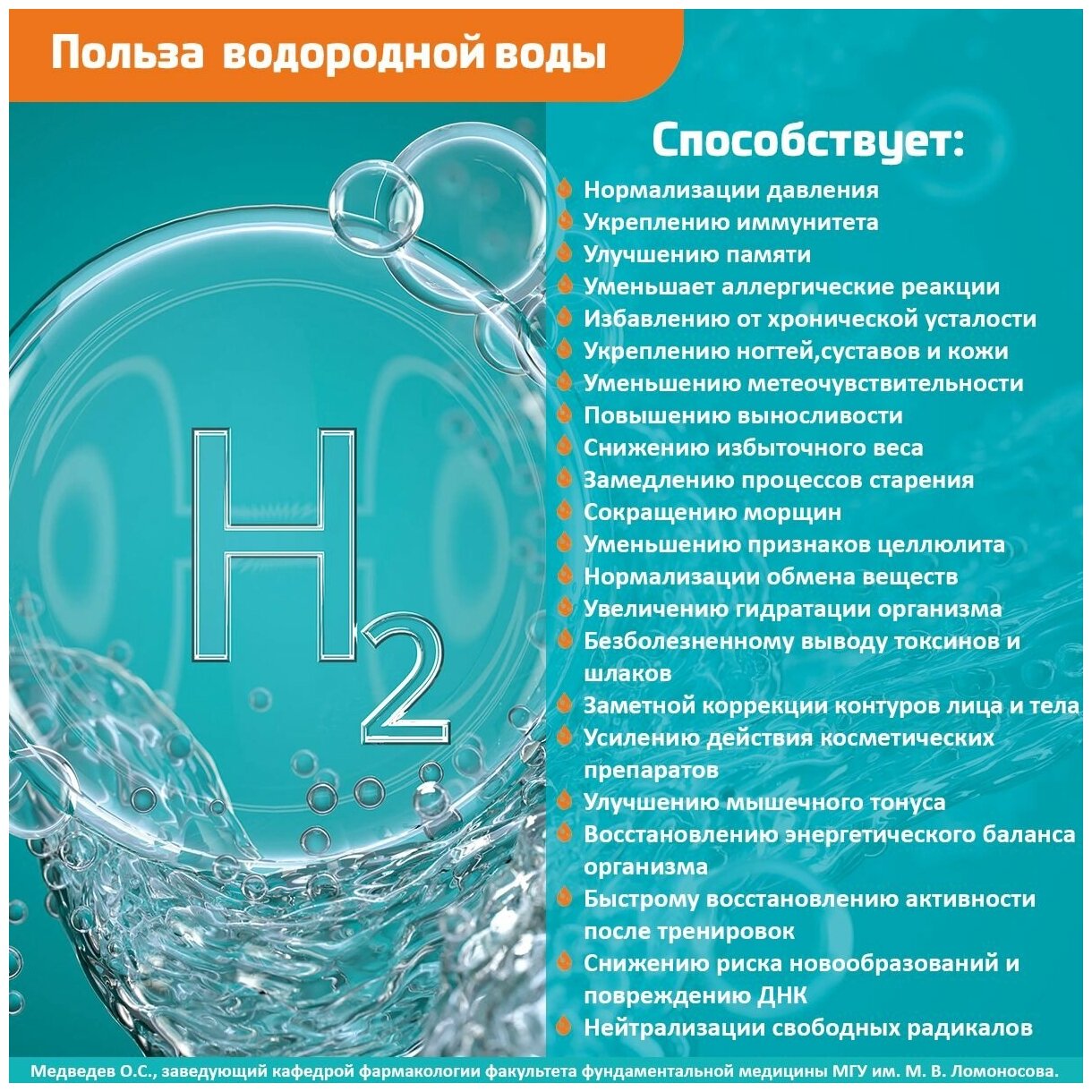 Ионизатор воды AkvaLife Lite который готовит 3 вида воды