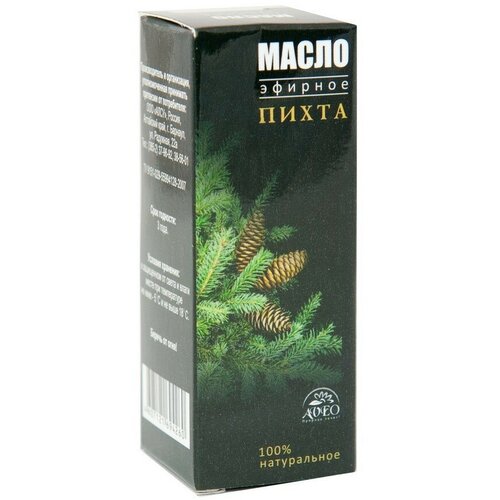 Масло эфирное Пихта 10 мл.