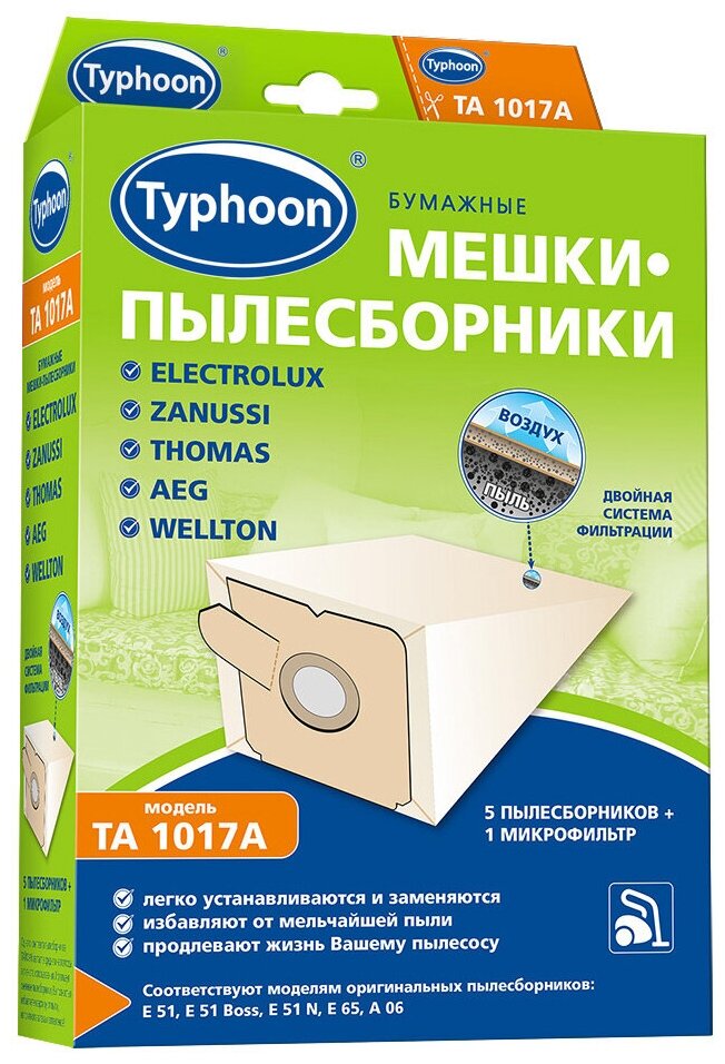 Тайфун TA1017А бумажные мешки для пылесоса с фильтром 5 штук