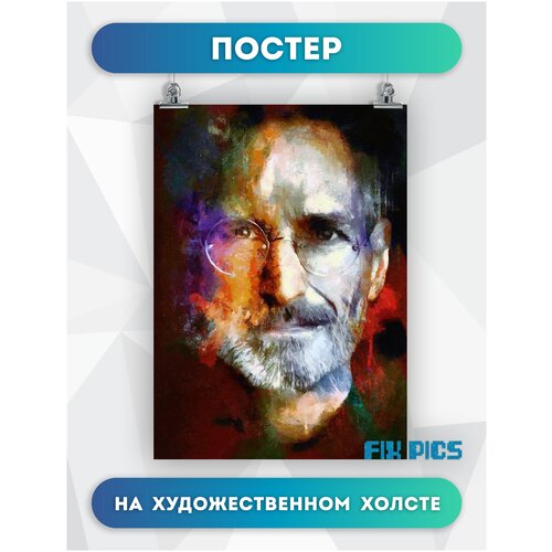 Постер на холсте Стив Джобс цветной АРТ Steve Jobs 2 30х40 см
