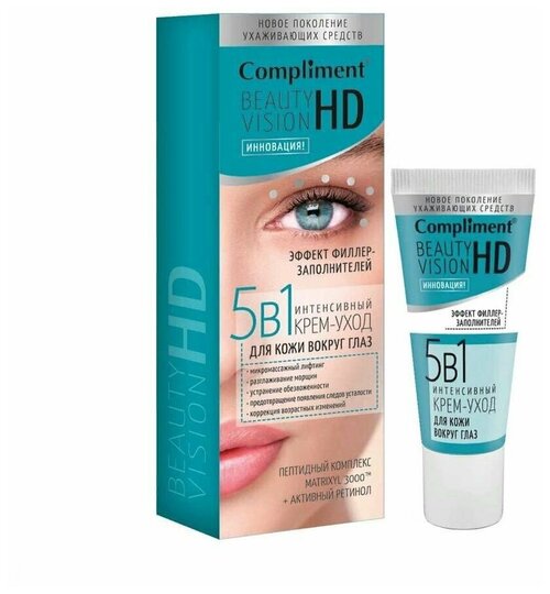 Compliment Интенсивный крем-уход 5 в 1 для кожи вокруг глаз, 25 мл