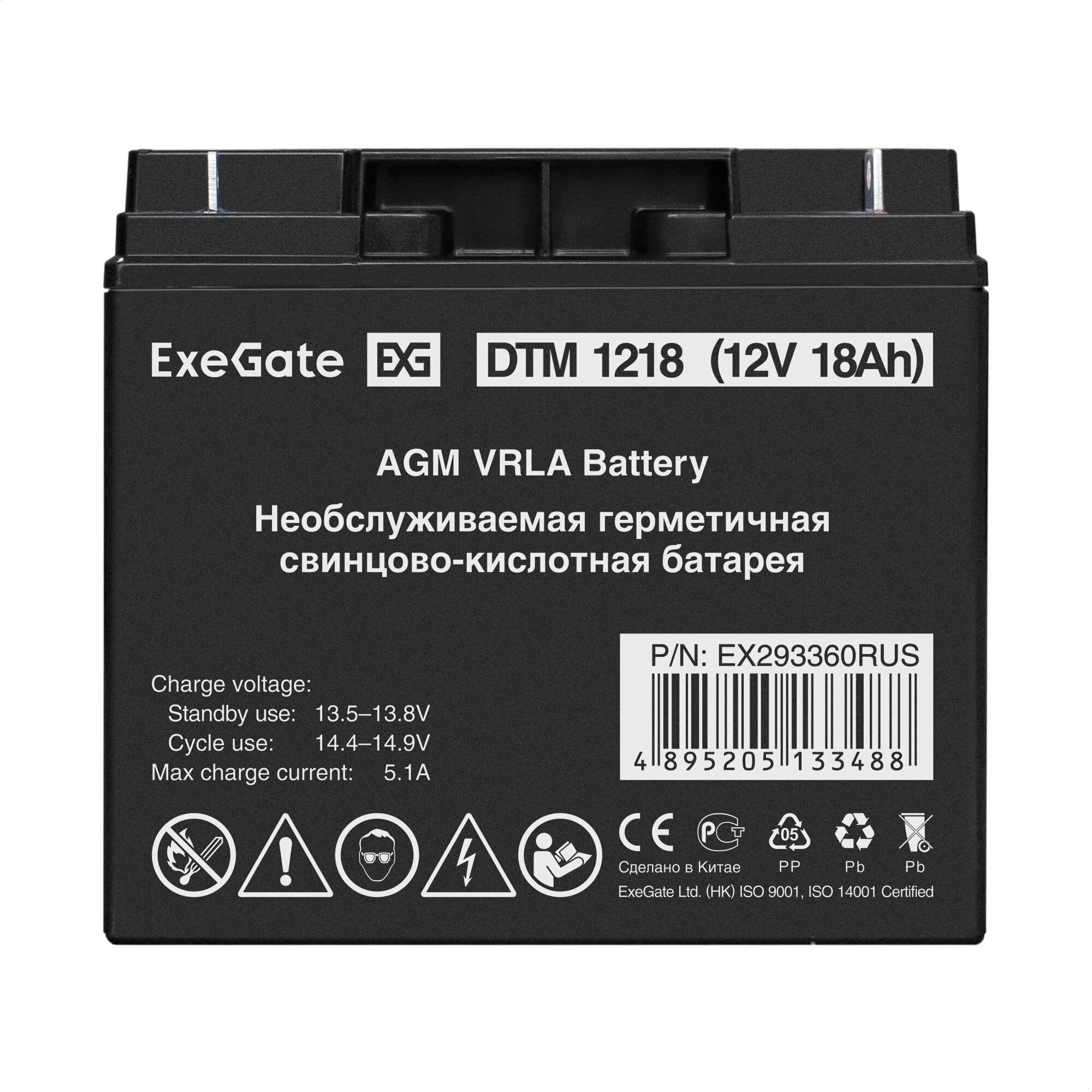 Батарея аккумуляторная Exegate EX293360RUS (12V 18Ah, клеммы F3 (болт М5 с гайкой)) - фото №5