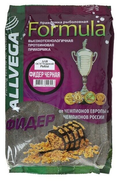 ALLVEGA Прикормка Allvega Formula Feeder Black, фидер черная, 900 г