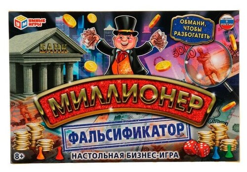 Умные игры Настольная игра «Миллионер»