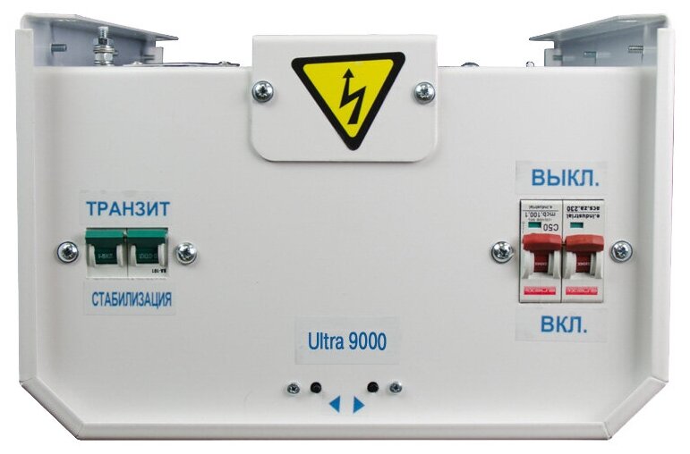 Стабилизатор напряжения однофазный Энергия Ultra 9000 белый 9000 ВА 6300 Вт 320 мм 180 мм 420 мм 20 кг - фотография № 8