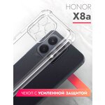 Чехол на Honor X8a (Хонор Х8а) противоударный прозрачный силиконовый с усиленными углами защитными бортами Bumper Case, Brozo - изображение