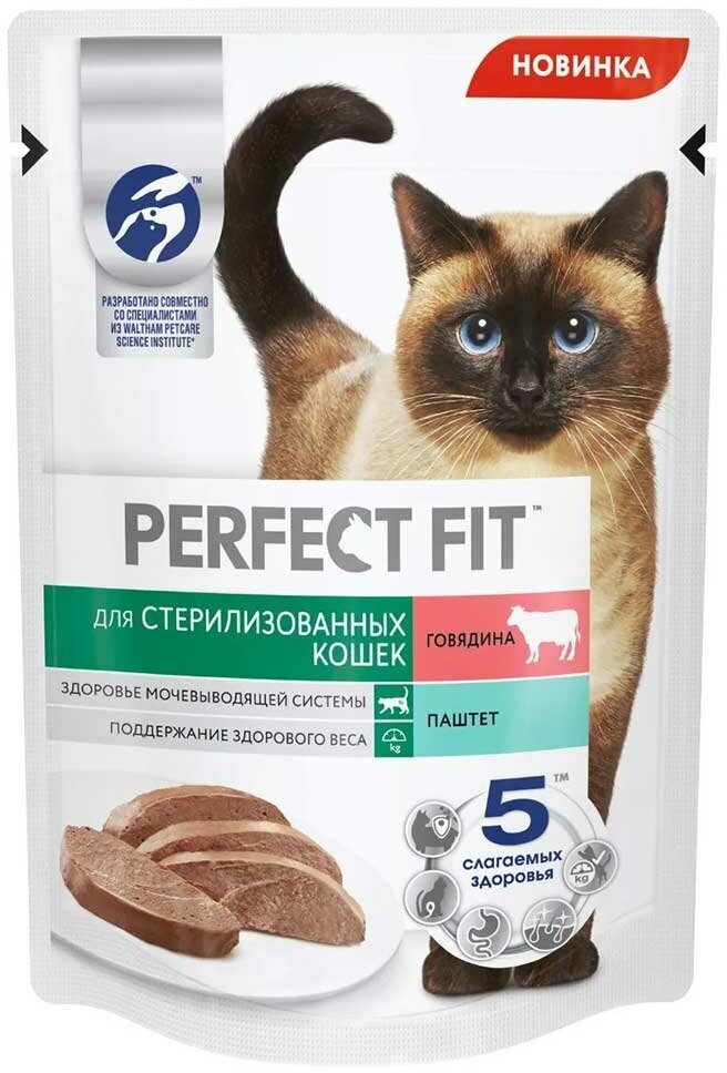 Влажный корм Perfect Fit для стерилизованных кошек говядина паштет 75г