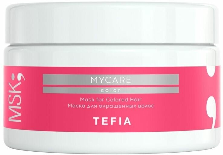 TEFIA Mycare Маска для окрашенных волос / Mask for Сolored Hair, 250 мл