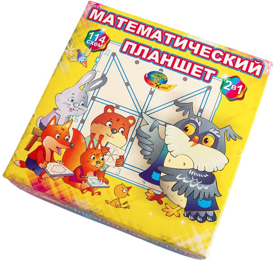 Математический планшет - учебно-игровое пособие (Корвет)