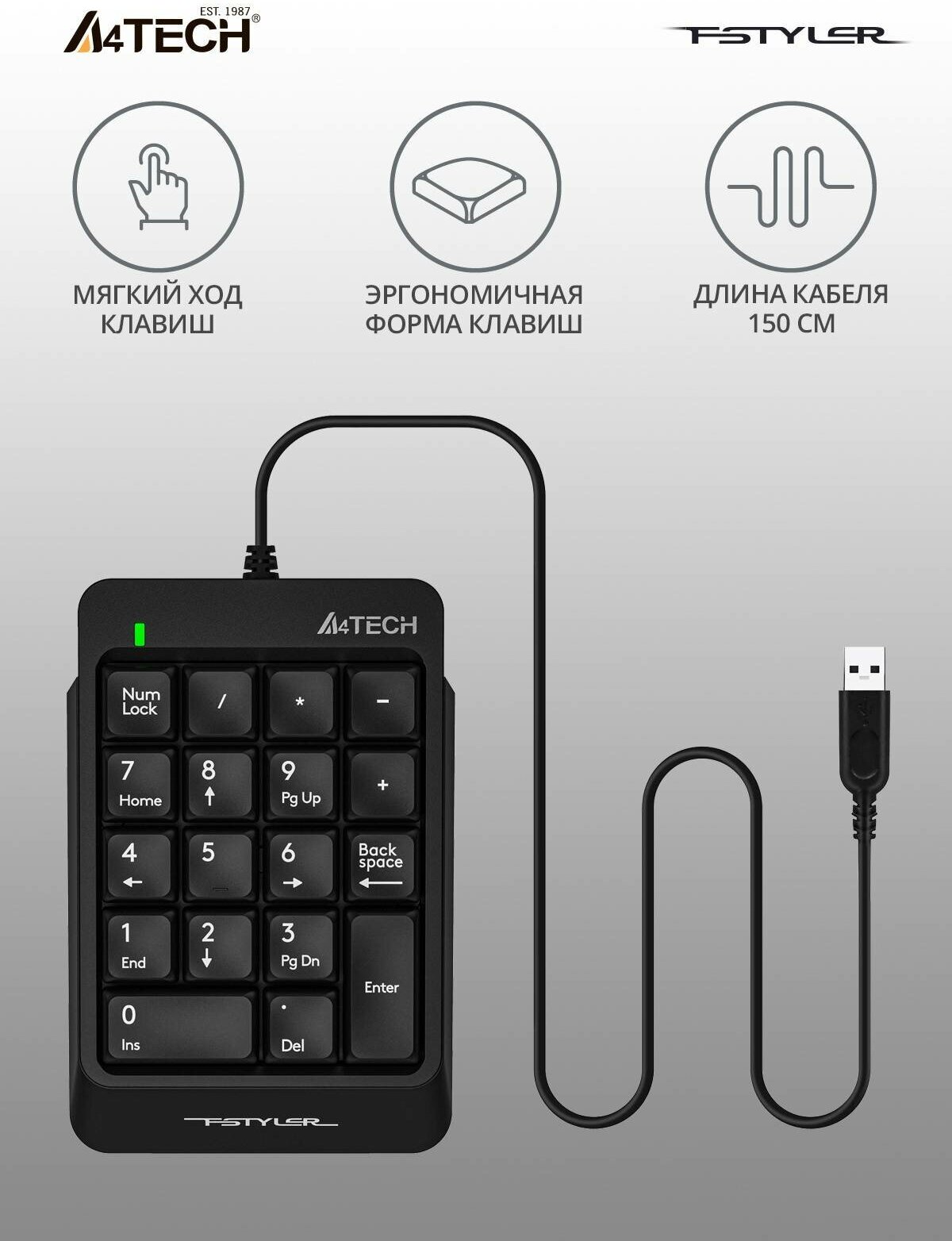 Клавиатура A4Tech FK13P