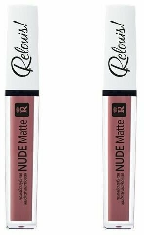 Relouis жидкая матовая помада для губ Nude Matte, 2 шт, оттенок 13