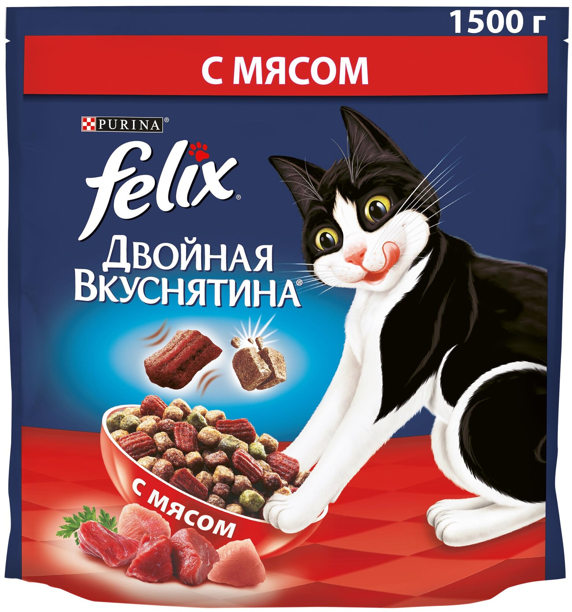 Сухой корм Felix Двойная Вкуснятина для взрослых кошек, с мясом 1,5 кг х 1шт