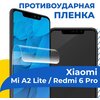 Гидрогелевая пленка для телефона Xiaomi Mi A2 Lite / Redmi 6 Pro / Противоударная защитная пленка на смартфон Сяоми Ми А2 Лайт / Редми 6 Про - изображение