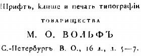 Книга Очерки Крыма. картины крымской жизни, истории и природы Евгения Маркова - фото №5