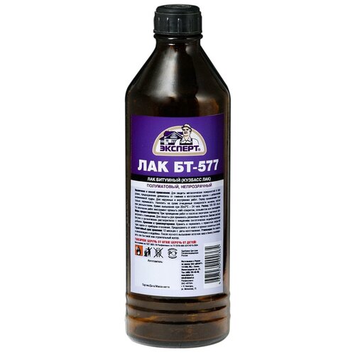 Эксперт Лак Битумный БТ-577 0,5л/0,43кг