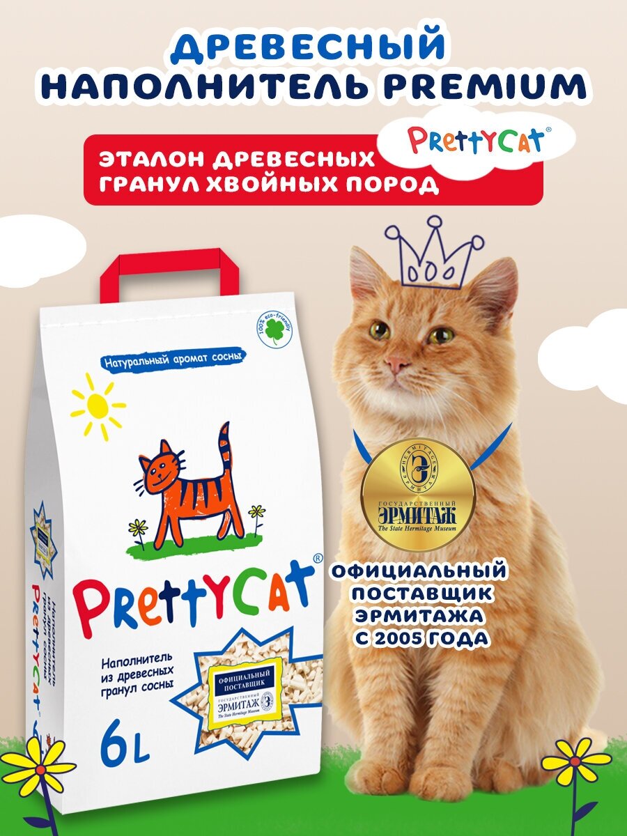 Впитывающий наполнитель PrettyCat Wood Granules 6 л/2 кг