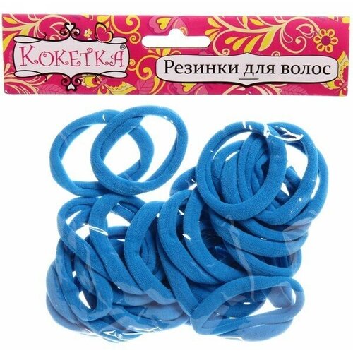 Резинки для волос 30шт «Кокетка - Яркий Бум», цвет сине-голубой, d-4см