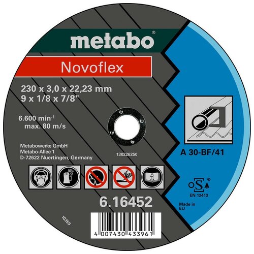 Metabo 616452000, 230 мм, 1 шт.