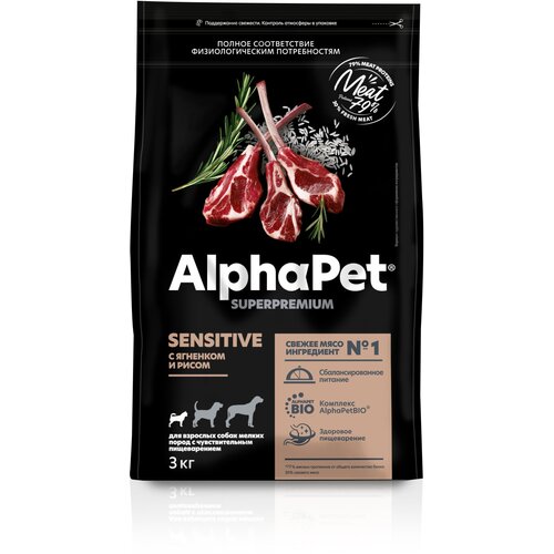 Сухой корм для взрослых собак мелких пород AlphaPet Superpremium с чувствительным пищеварением Ягненок и рис