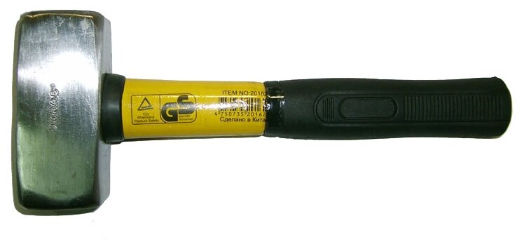 Кувалда 1250 г с фиберглассовой желто-черной ручкой SKRAB 20162