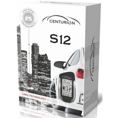 Автосигнализация Centurion S-12 с обратной связью дистанционный запуск брелок с ЖК дисплеем 10799₽