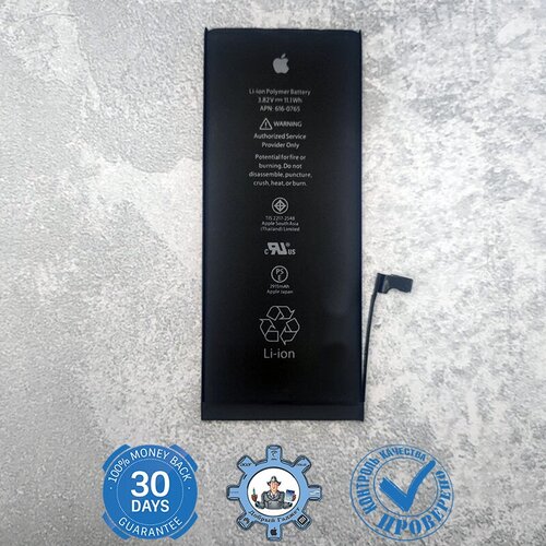 Аккумулятор для iPhone 6 Plus