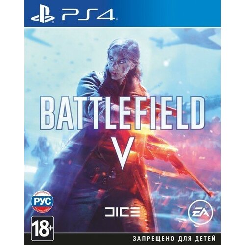 Battlefield V [PS4, русская версия]