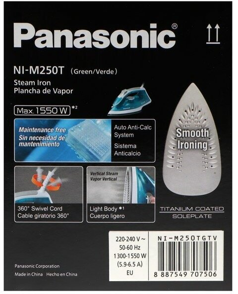 Утюг Panasonic NI-M250T