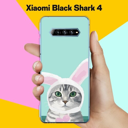 Силиконовый чехол на Xiaomi Black Shark 4 Кот С Ушами / для Сяоми Блэк Шарк 4