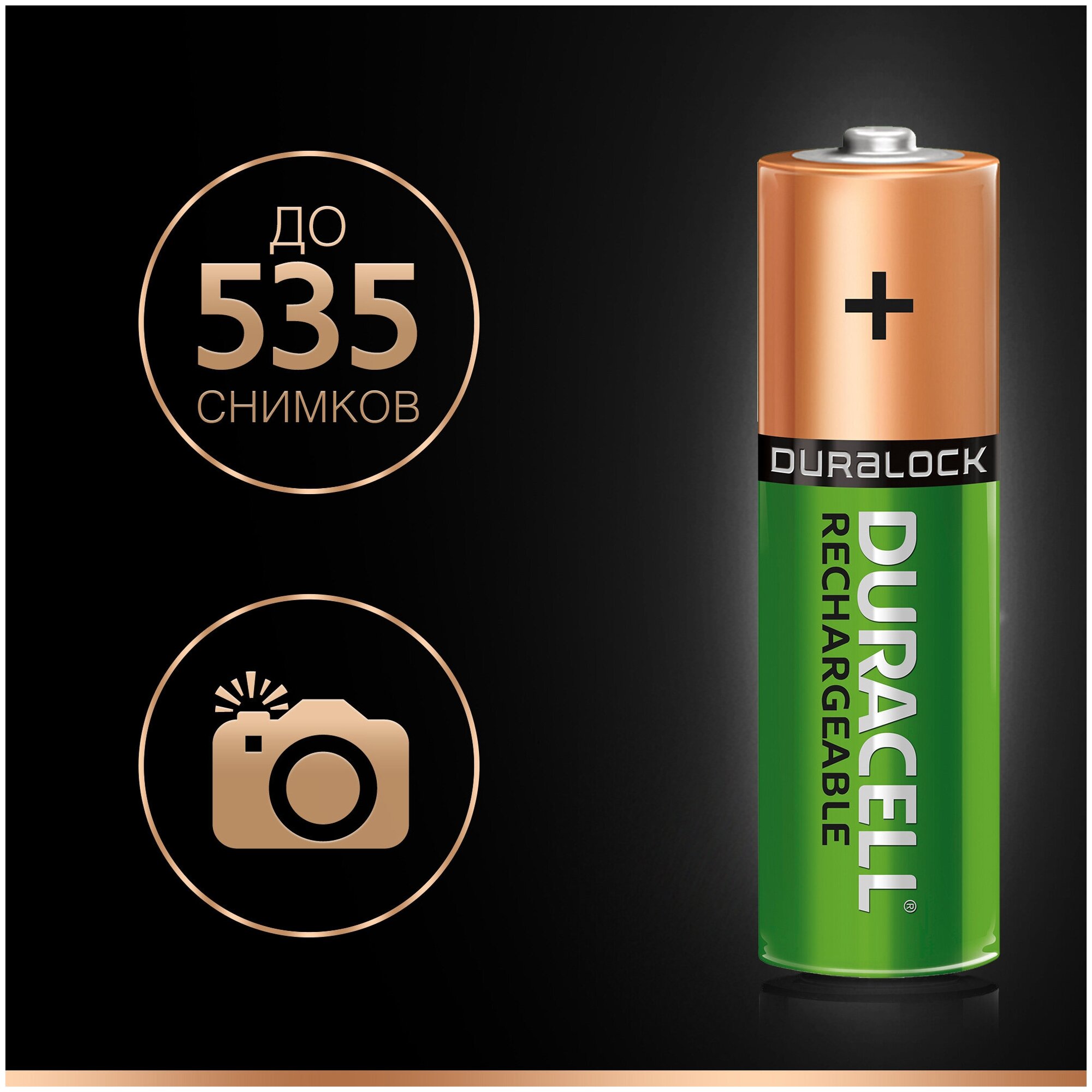 Аккумуляторная батарея Duracell - фото №18