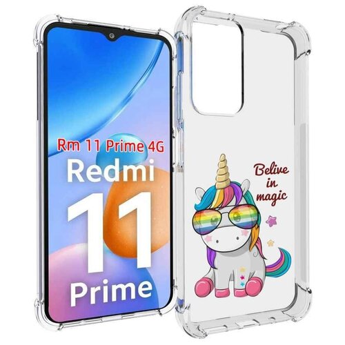 Чехол MyPads верю-в-магию детский для Xiaomi Redmi 11 Prime 4G задняя-панель-накладка-бампер