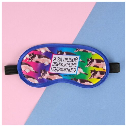 фото Маска для сна , белый кнр