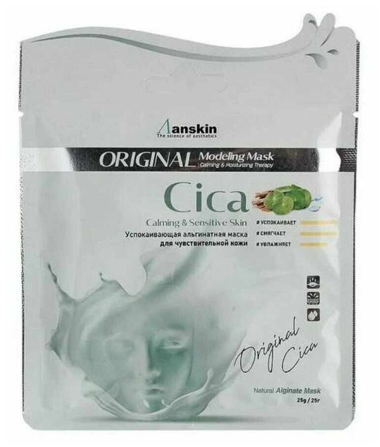 Маска для лица, 25гр, Cica Modeling Mask Refill, Anskin, 2000763426831