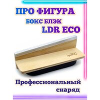 Бокс блэк LDR Eco 19.5*7*6 Фигура / Рампа для фингерборда