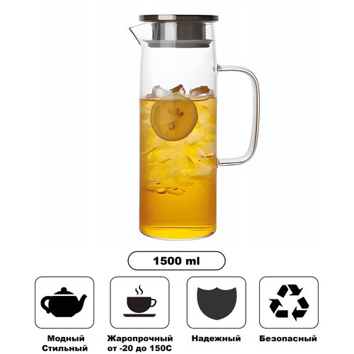 Кувшин графин стеклянный прозрачный 1500 мл, Formula Tepla, жаропрочный для холодных и горячих напитков, лимонада, для заварки чая