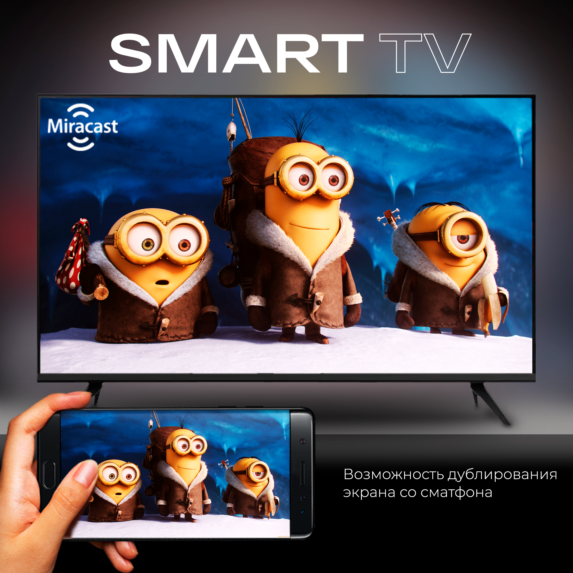 Смарт телевизор Smart TV 32 дюйма (81см) FullHD