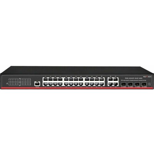 28-портовый управляемый PoE-коммутатор PND-M24GP-4G4F400 4856000₽