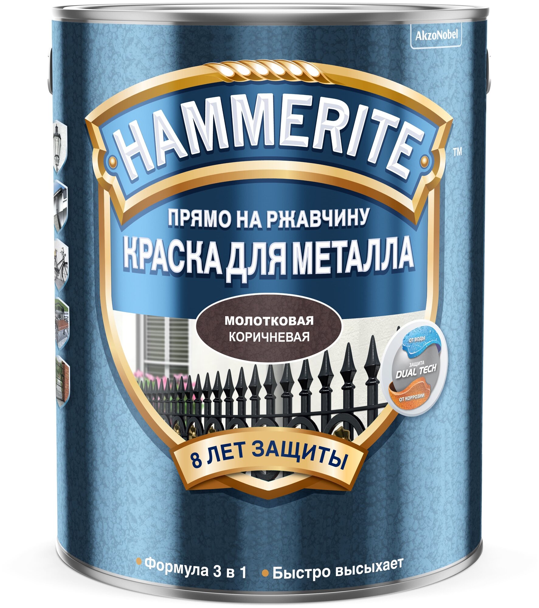   HAMMERITE  , , 5  5093326