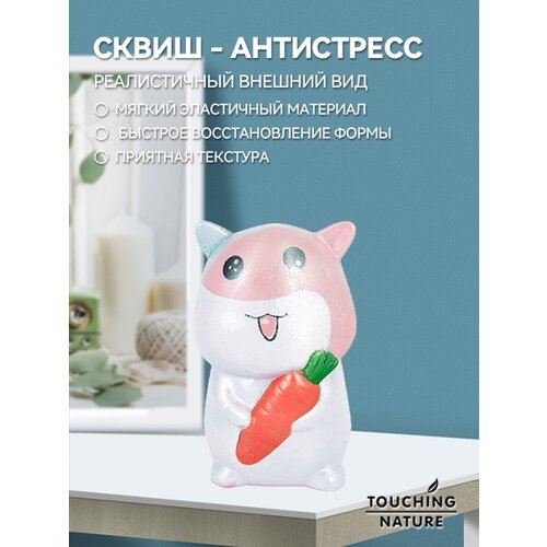 игрушка сквиш wj0009 dolemikki Игрушка Сквиш WJ0072 DOLEMIKKI