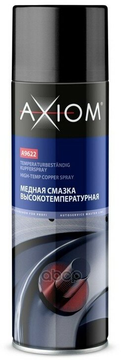 Смазка Медная Высокотемпературная . 650 Мл. Спрей Axiom A9622 AXIOM арт. A9622