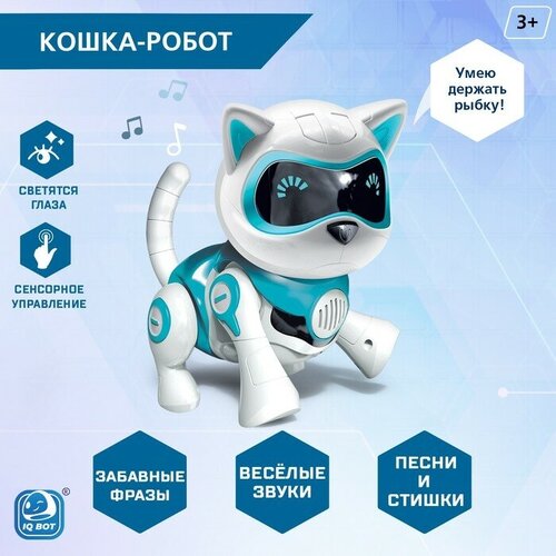 IQ BOT Робот-кошка интерактивная «Джесси», русское озвучивание, световые и звуковые эффекты, цвет голубой