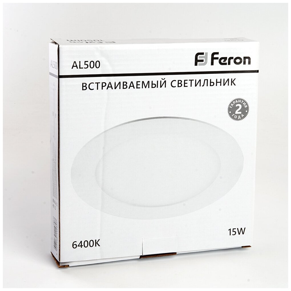 Светодиодный светильник Feron AL500 встраиваемый 15W 6400K белый - фотография № 7