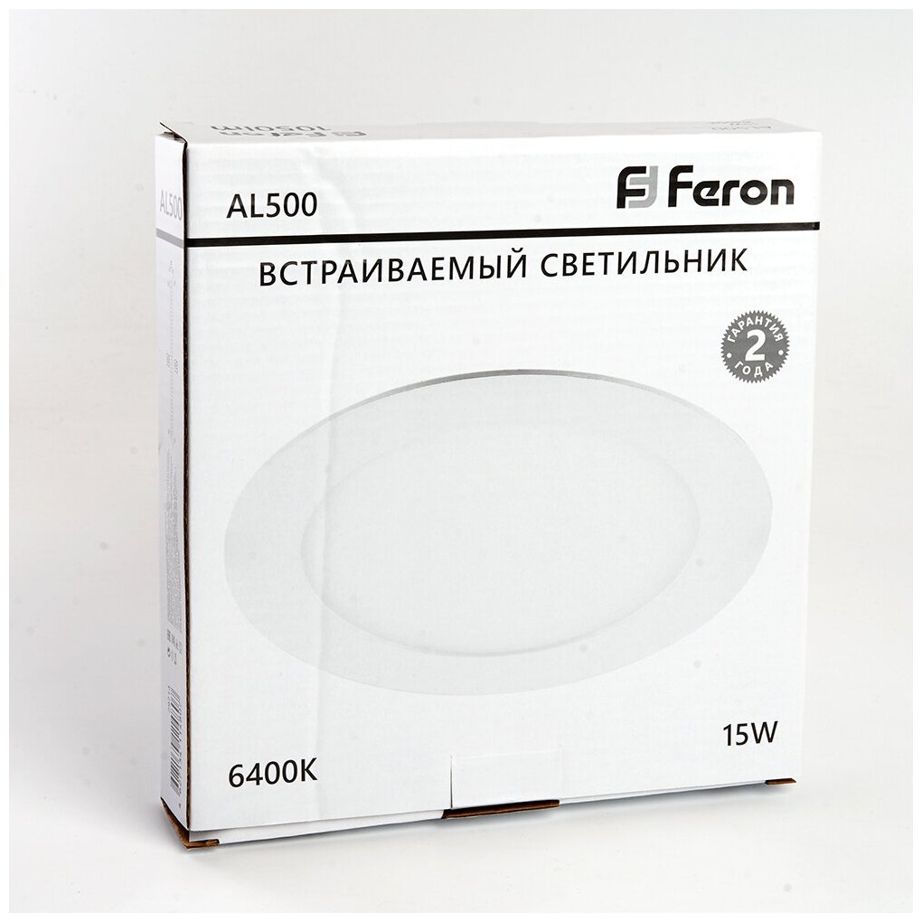 Светодиодный светильник Feron AL500 встраиваемый 15W 6400K белый - фото №10