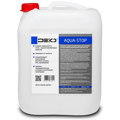 DEKO пропитка Aqua-stop, 10.2 кг, 10 л, бесцветный