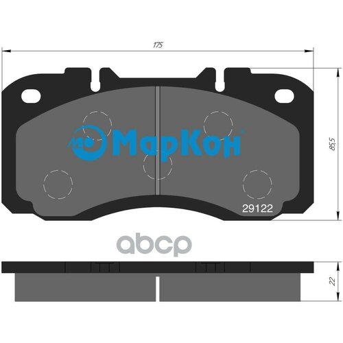 Маркон МарКон арт. 19300220