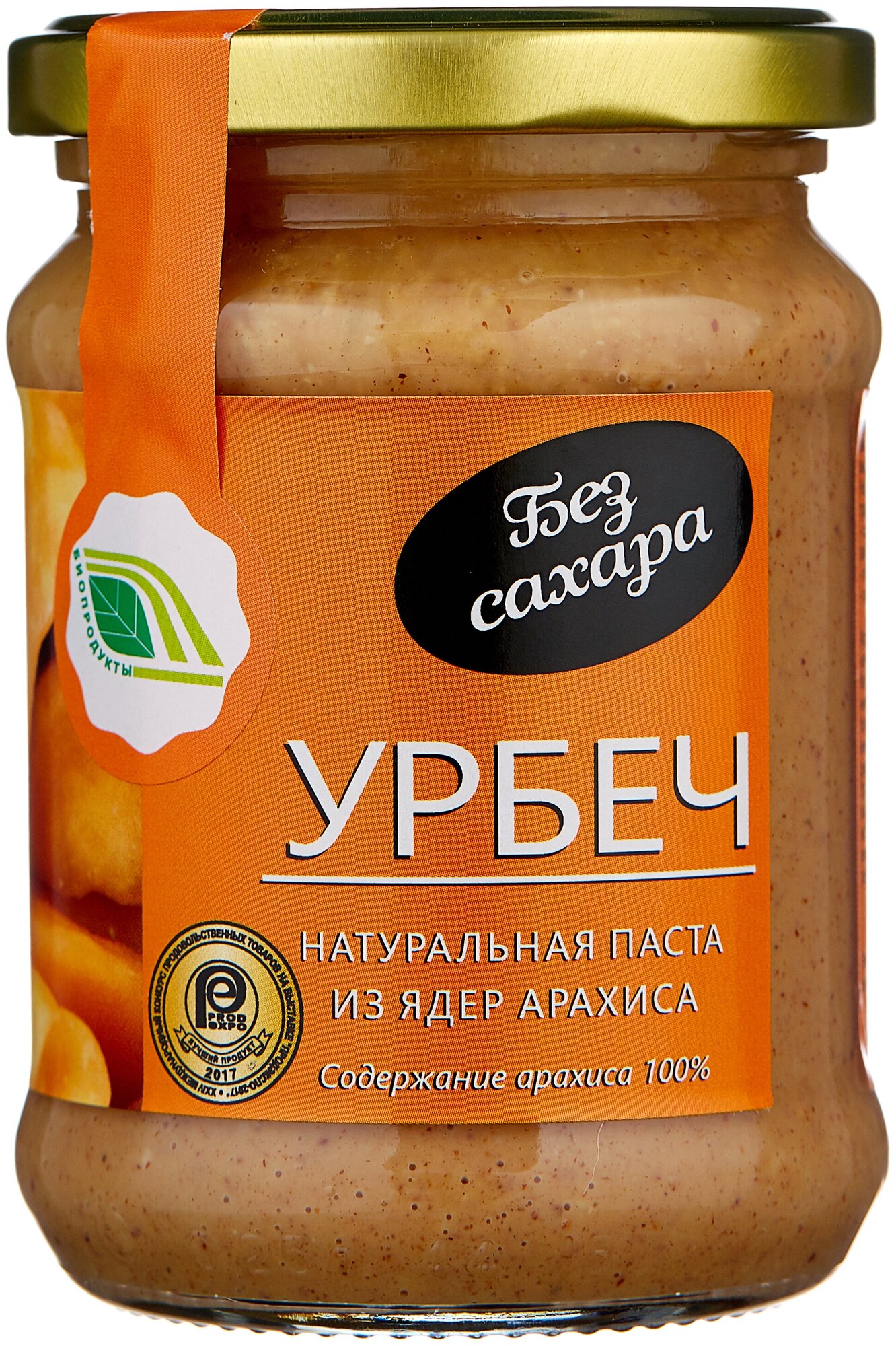 Натуральная паста Урбеч из ядер арахиса, 280 гр.