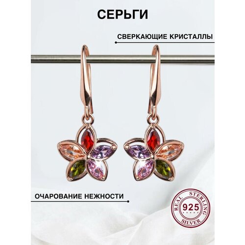 Серьги висячие серебро 925